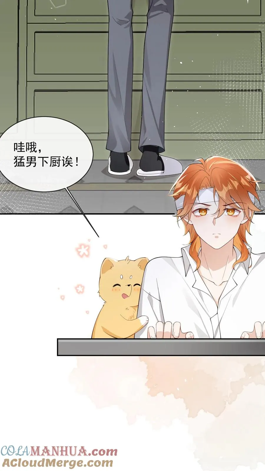 第21话 猛男下厨2