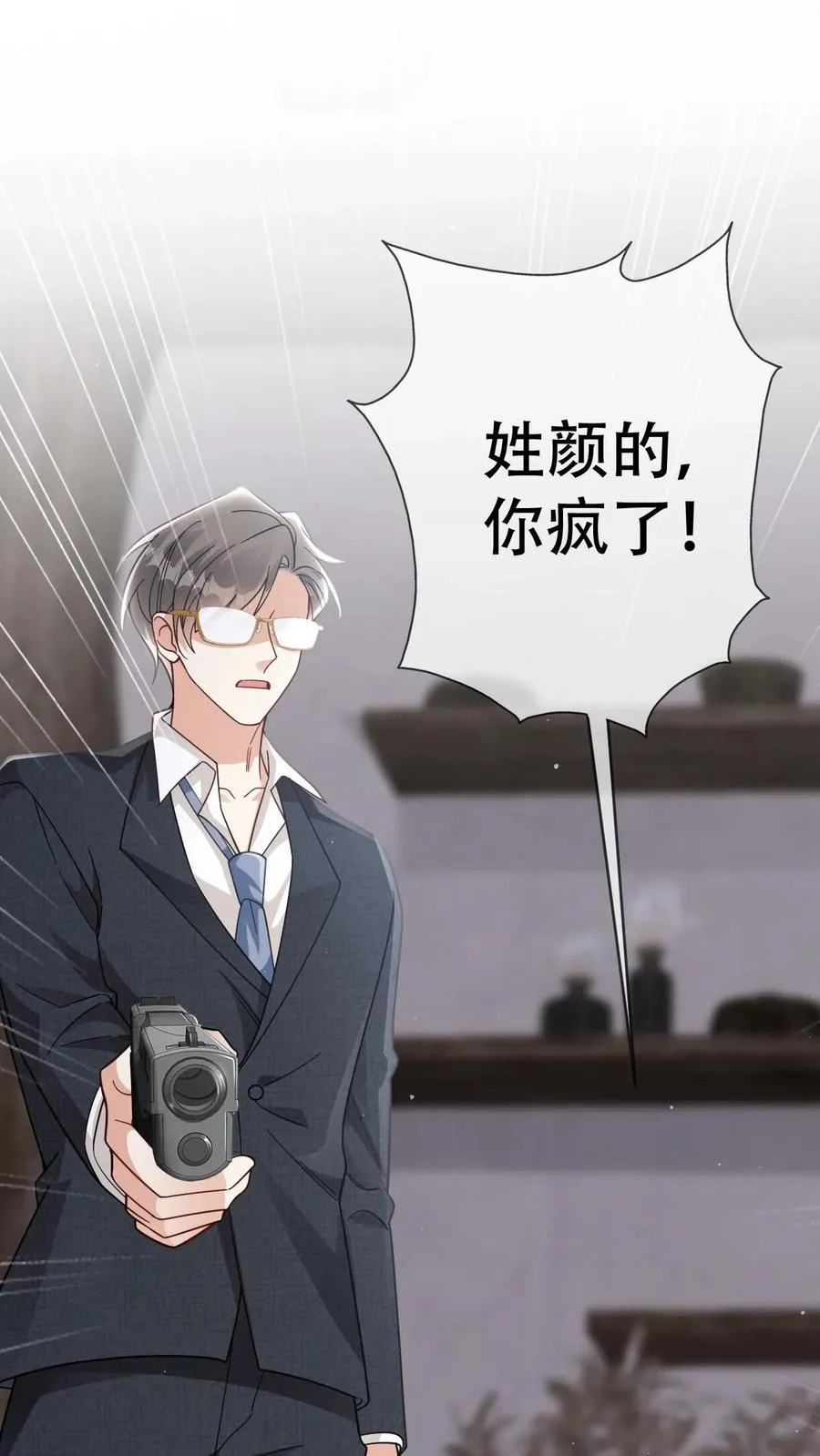 第59话 人格合一1