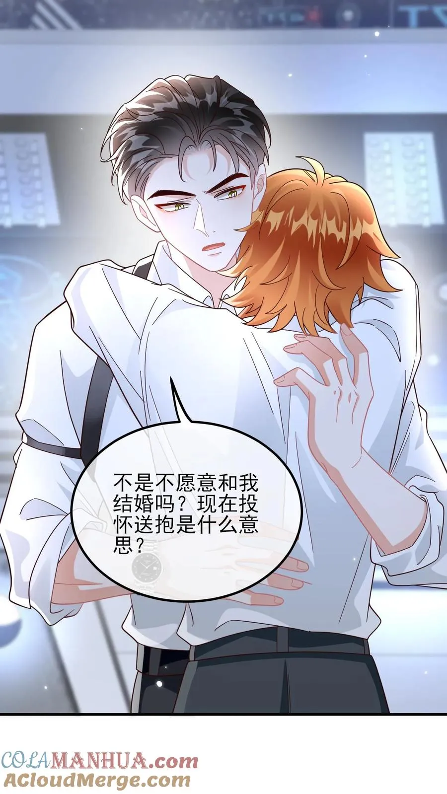 第63话 他是颜谨4