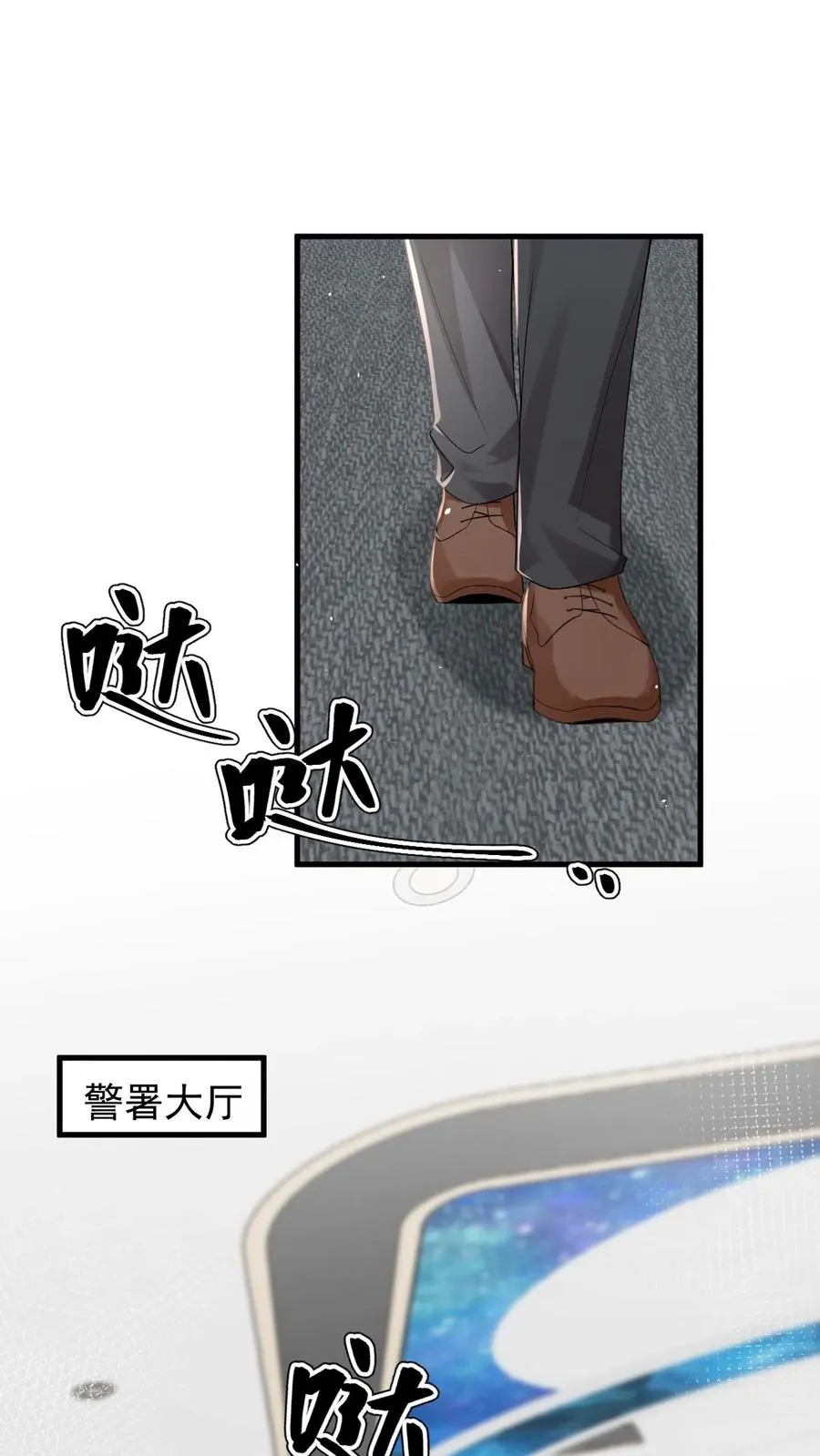 第67话 一起洗？1