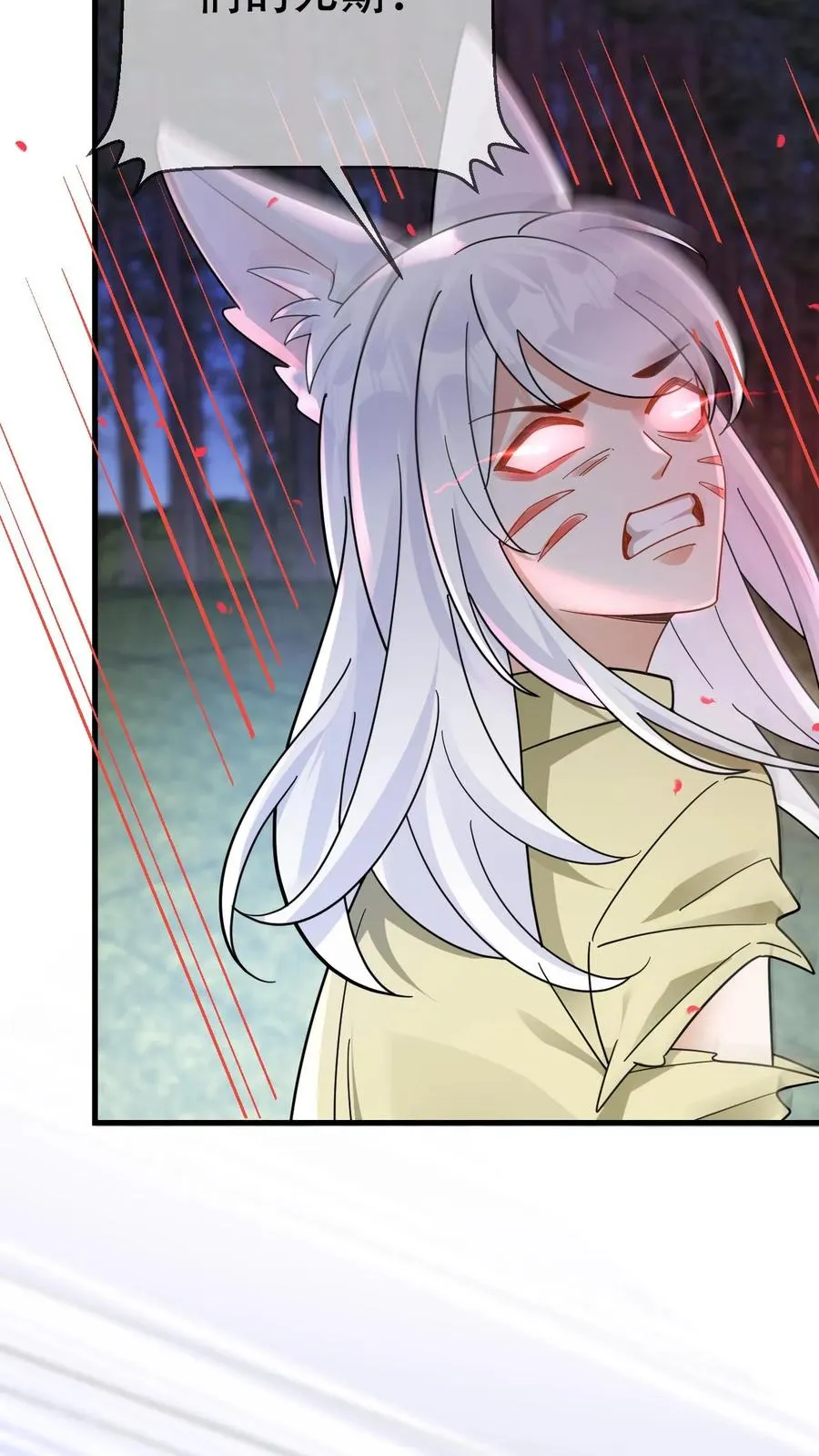 第70话 给你三个选择3