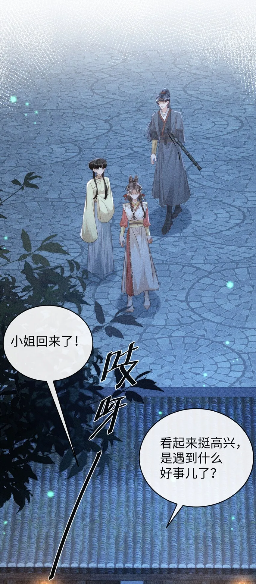 夫人每天都在线打脸漫画漫画,第三话 变成兔子了？！4图