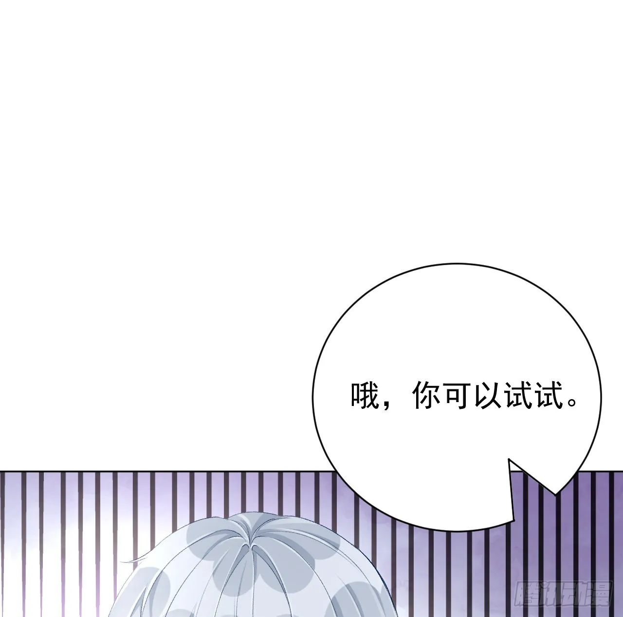 49内心的觉悟对话4