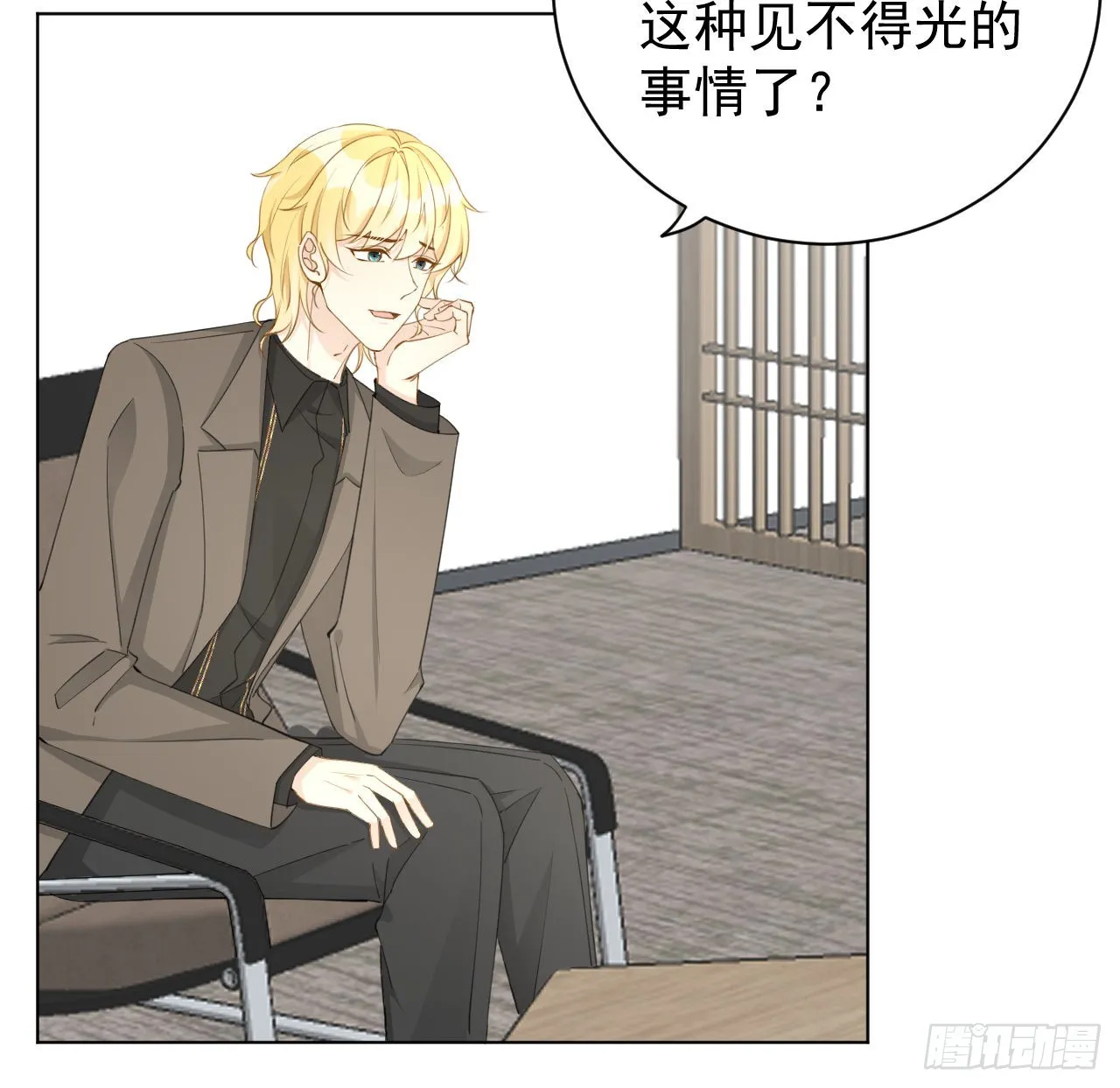 举世无双玩物得志顶级手串漫画,60 借我一个亿！（含贺图）4图