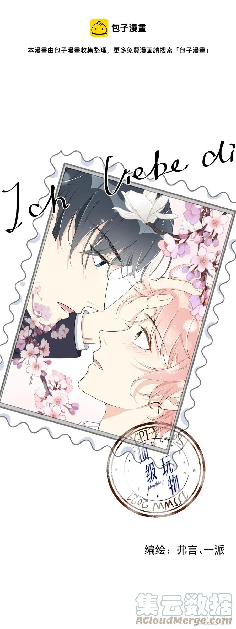 29 辛升集团要垮了？0