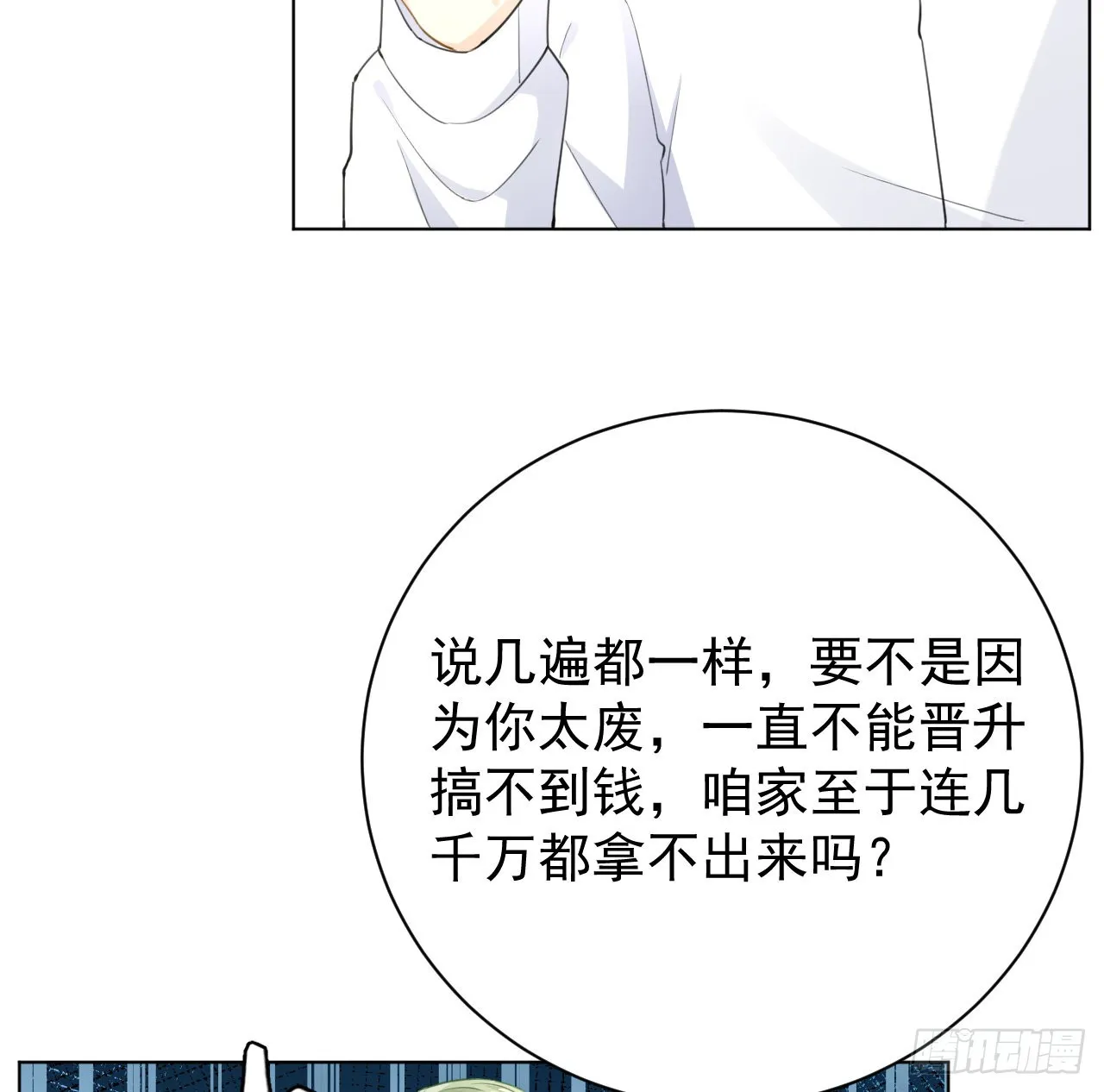 62 坑爹一波接一波3