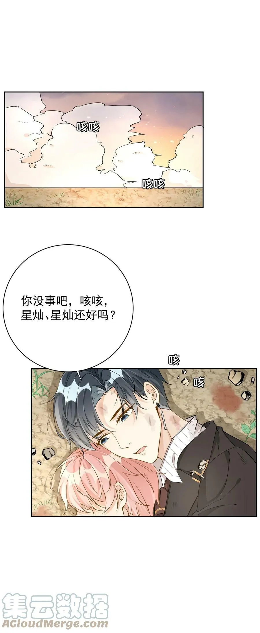 82 尘埃落定了吗4