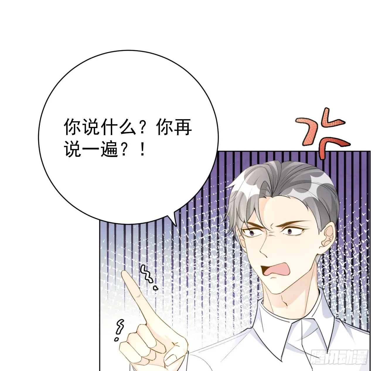 62 坑爹一波接一波2