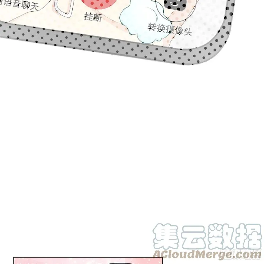顶级玩家的手串漫画,36 是我高攀了4图
