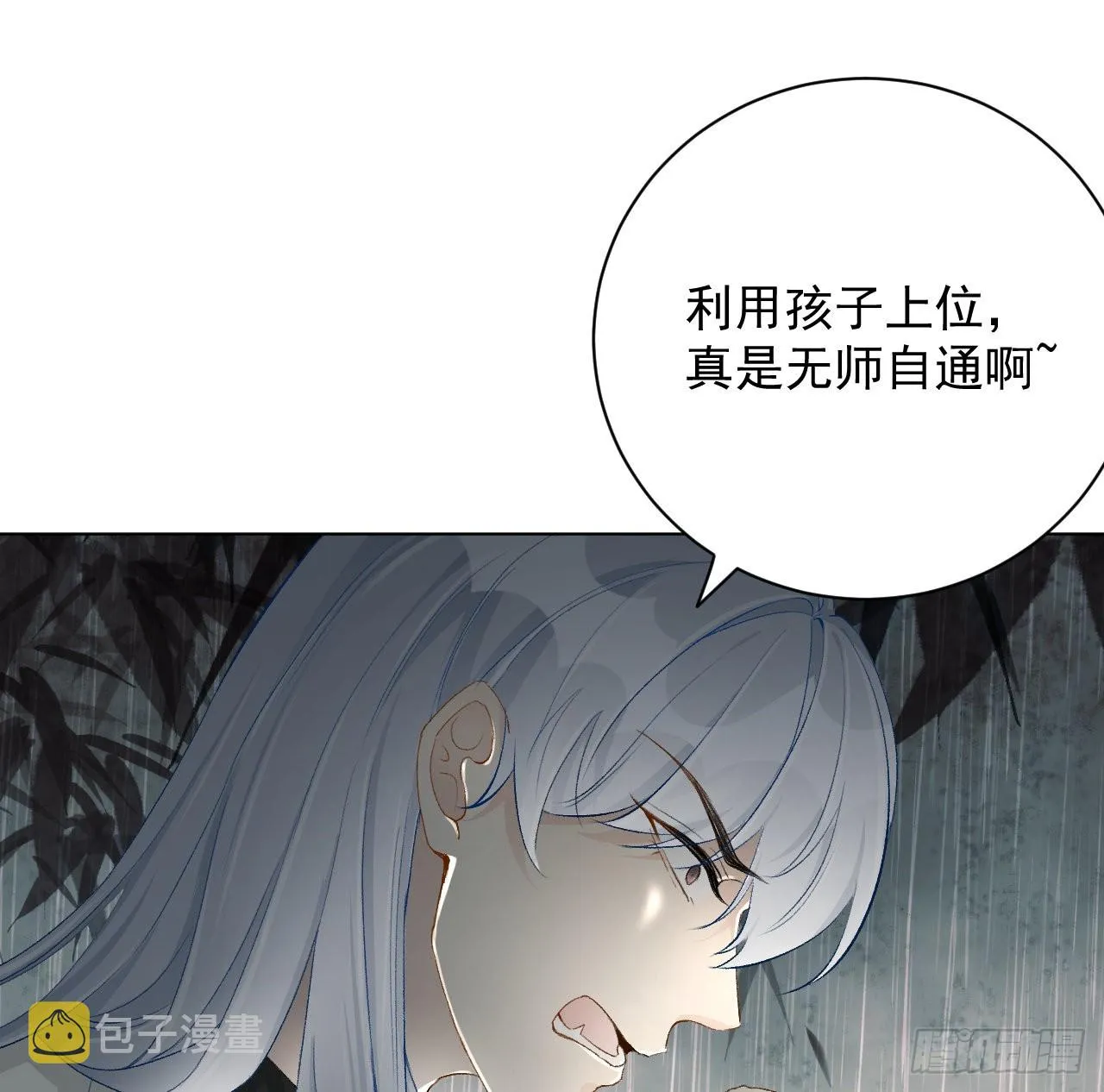 40你不配跟他比（连更活动）4