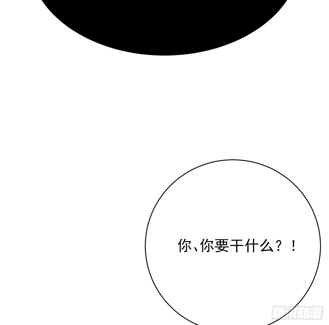 41幻想与现实（连更活动）3