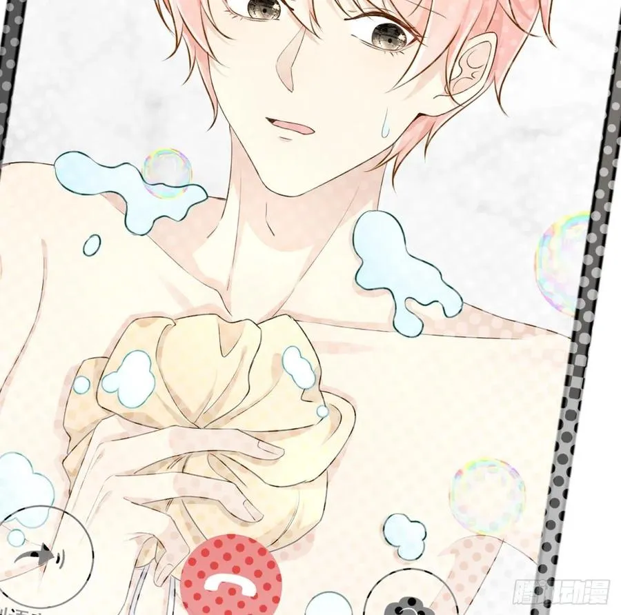 顶级玩家的手串漫画,36 是我高攀了3图