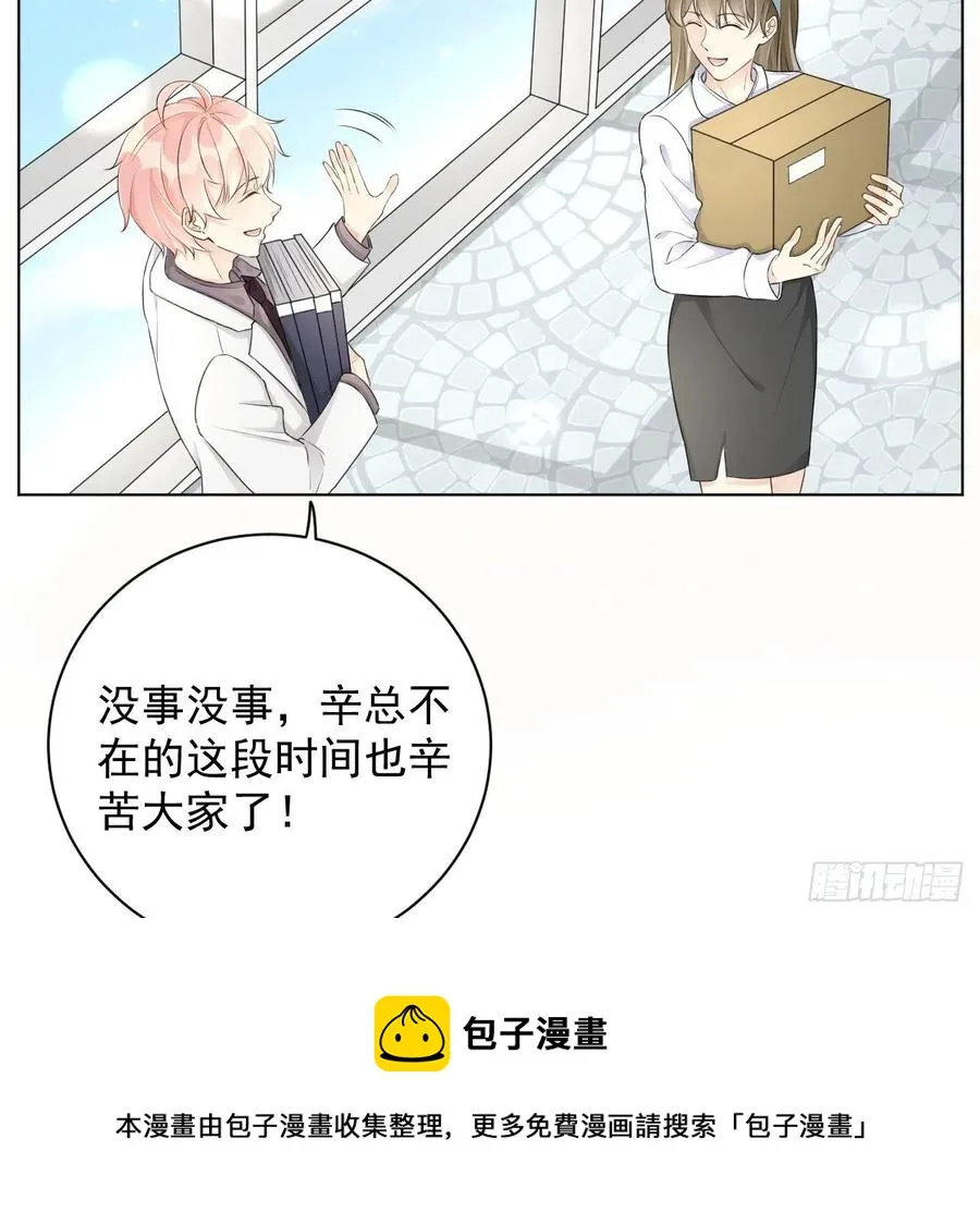 31 又快到情期了吧4