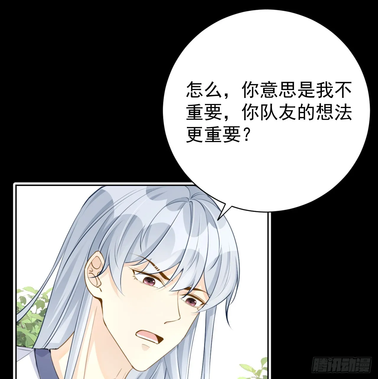 68 夜访“偷袭”辛煜川3