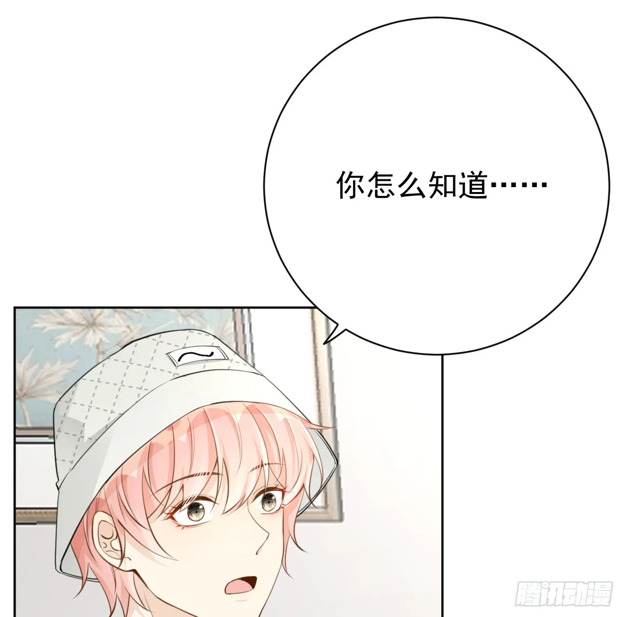 69 星灿vs辛总、正面交锋？3