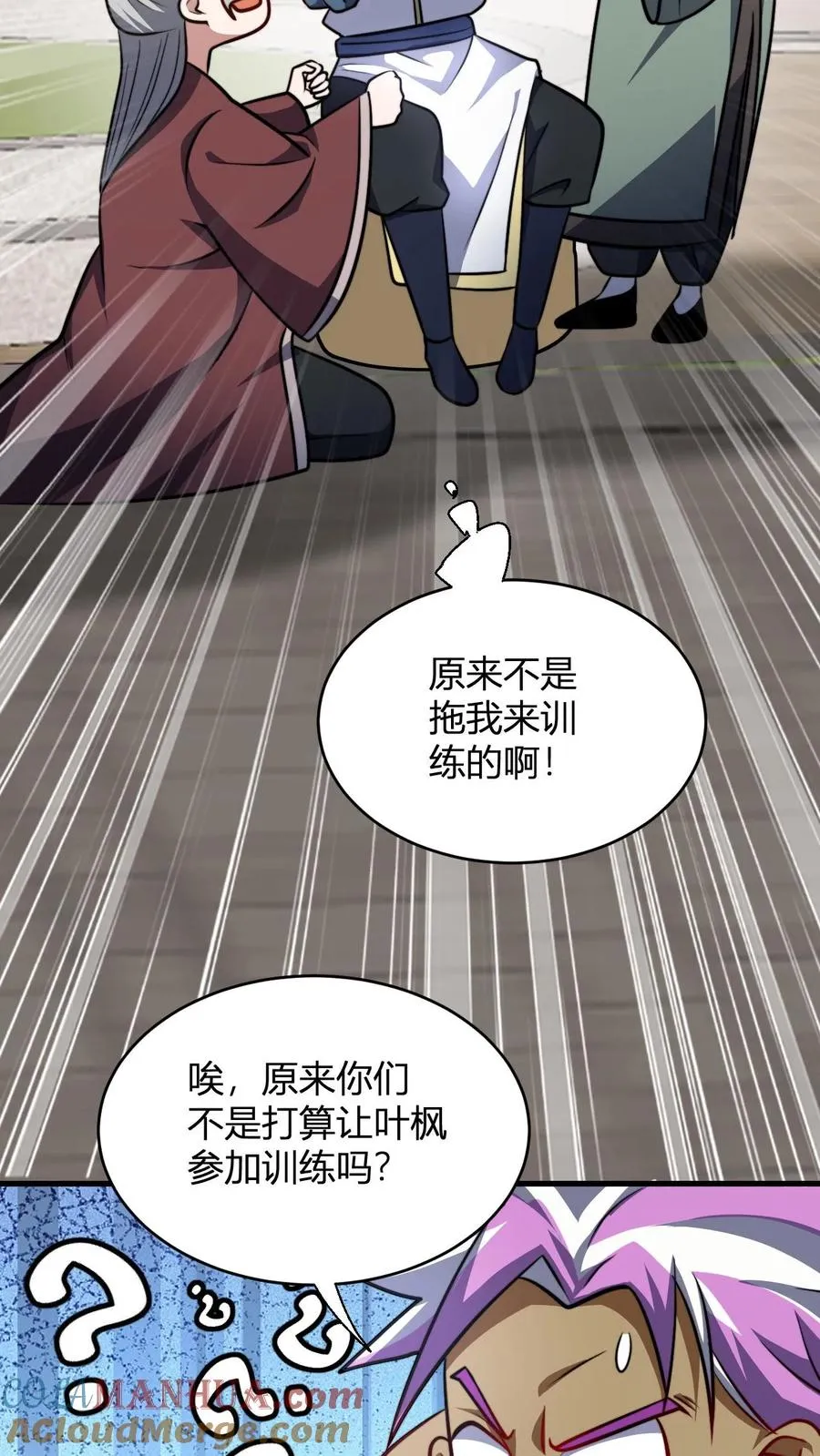 第114话 千羽剑阵阵旗4