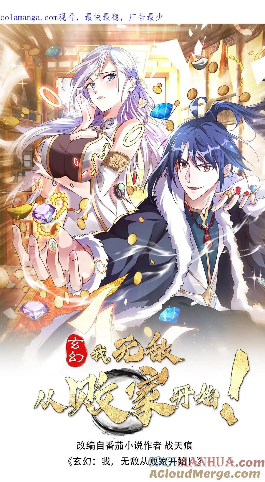 第114话 千羽剑阵阵旗0