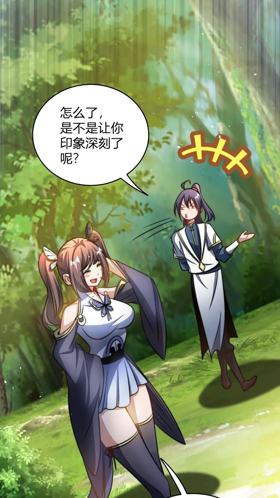 第76话 与大师姐的差距1