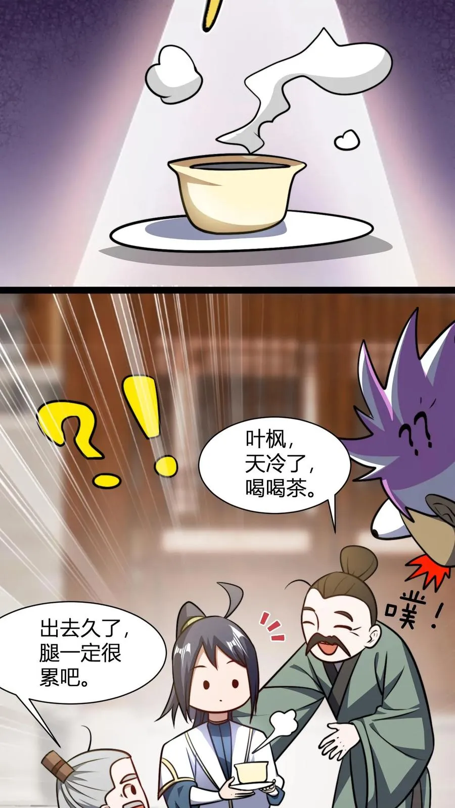 第114话 千羽剑阵阵旗3