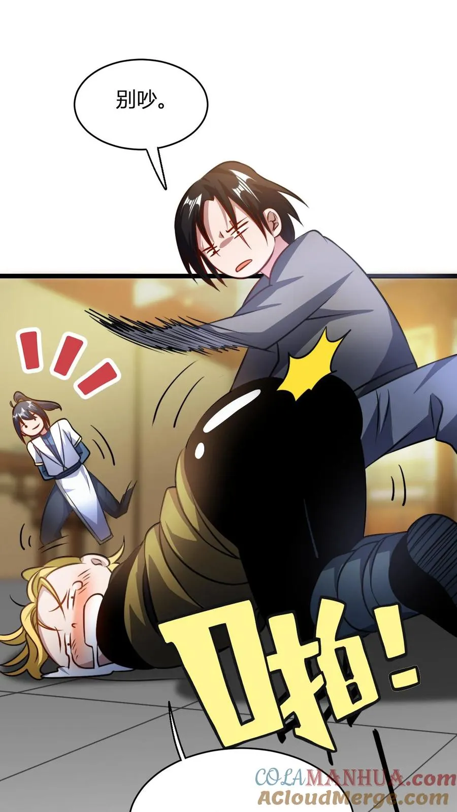 第87话 孟管家的决意！2