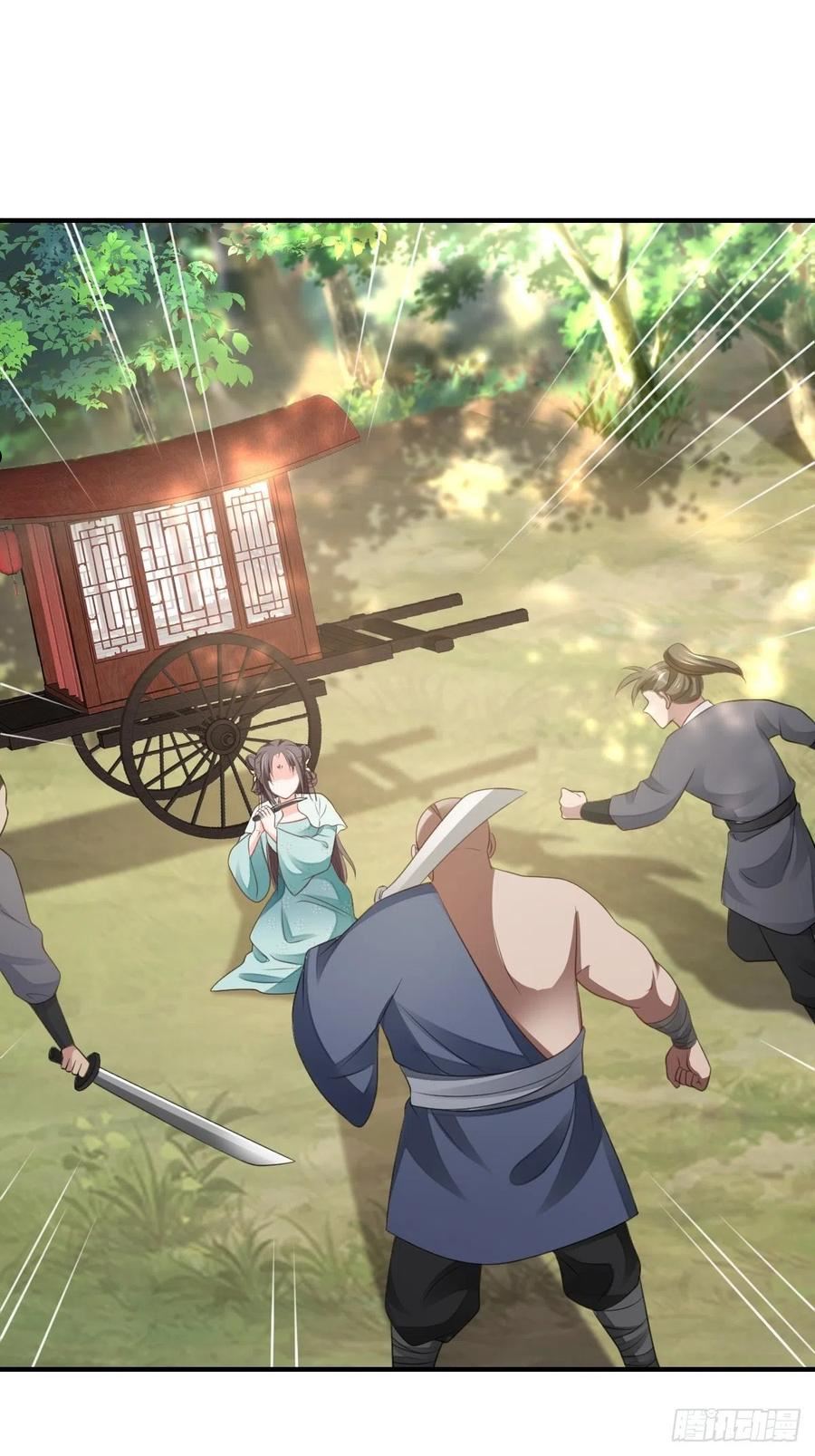 我驯服了暴君动漫免费观看全集漫画,第46话 营救公主3图