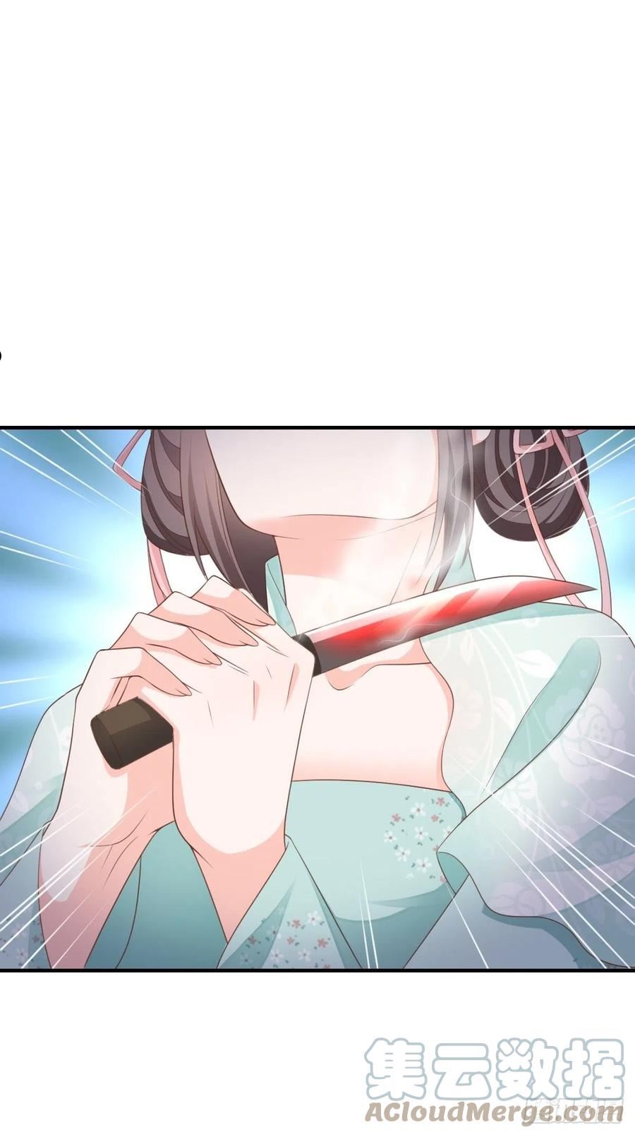 我驯服了暴君动漫免费观看全集漫画,第46话 营救公主4图