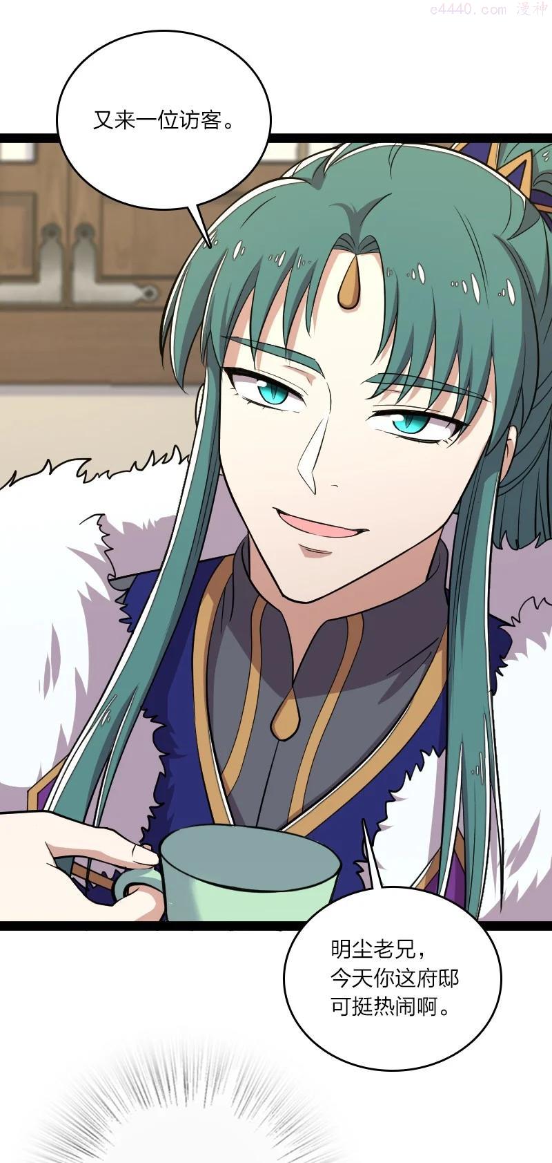 101 百合之好？！2