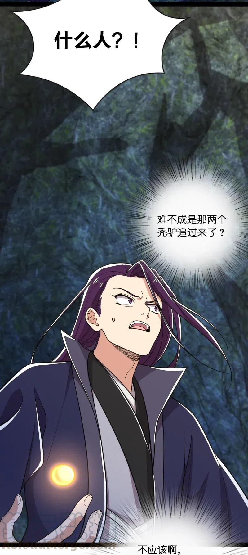 059 美少年被魔女拐跑了3