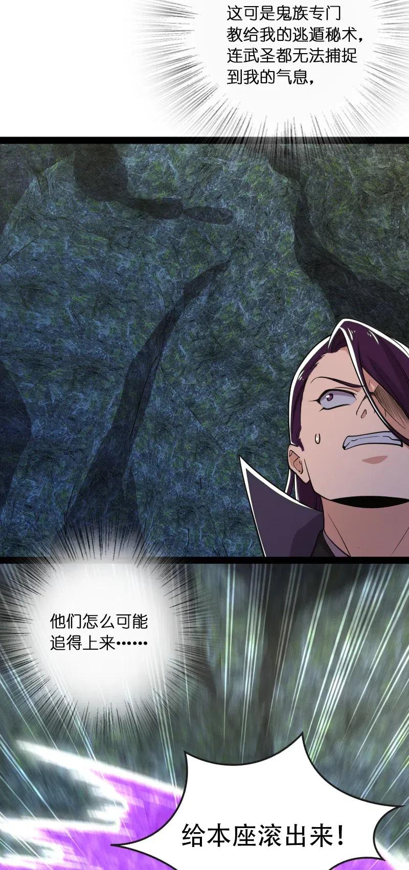 059 美少年被魔女拐跑了4