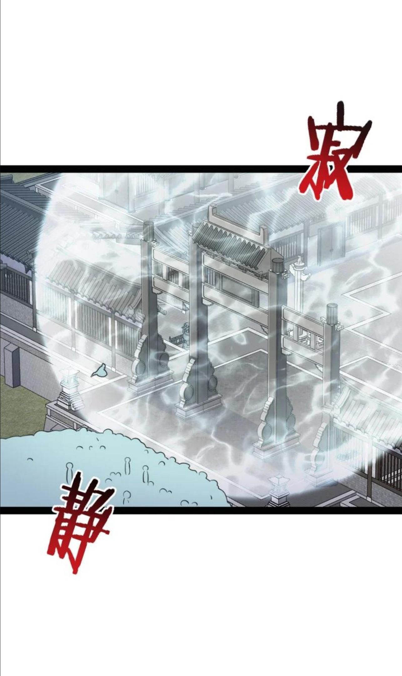 149 魔尊回来了1