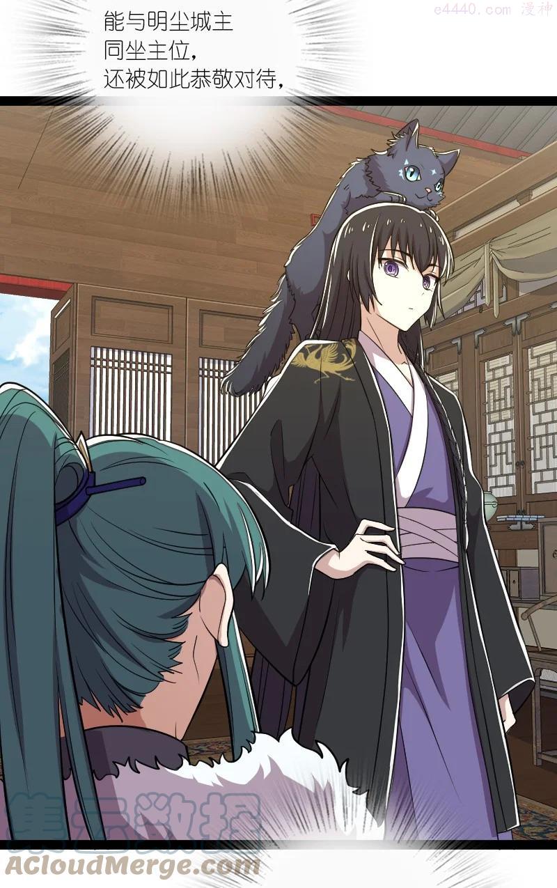 101 百合之好？！3