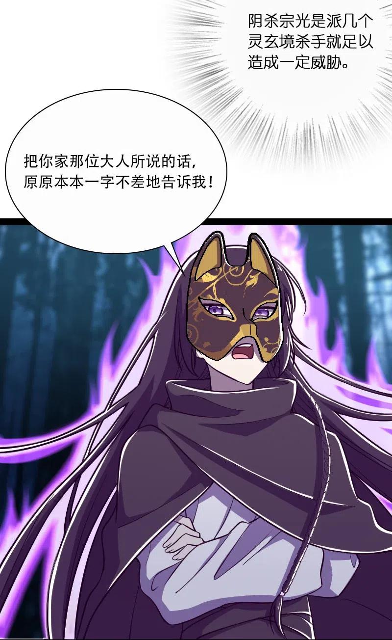 034 来取悦我吧2