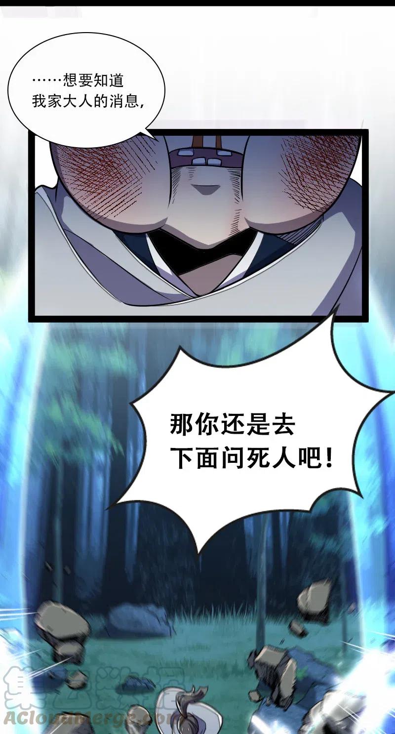 034 来取悦我吧3