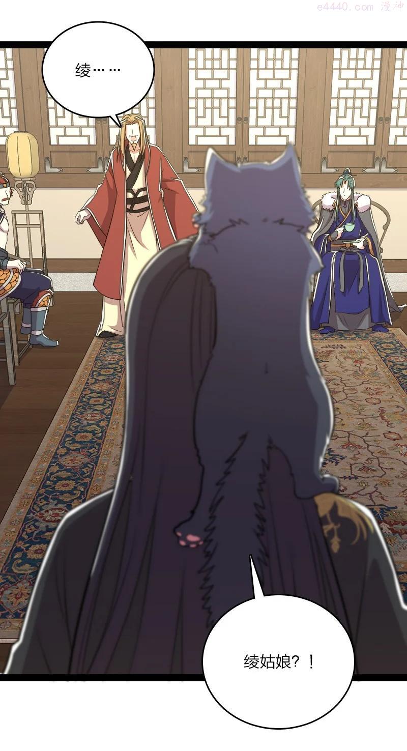 101 百合之好？！1