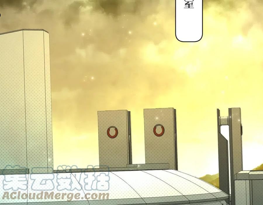 零度触碰小说免费阅读漫画,第95话 囚禁5图