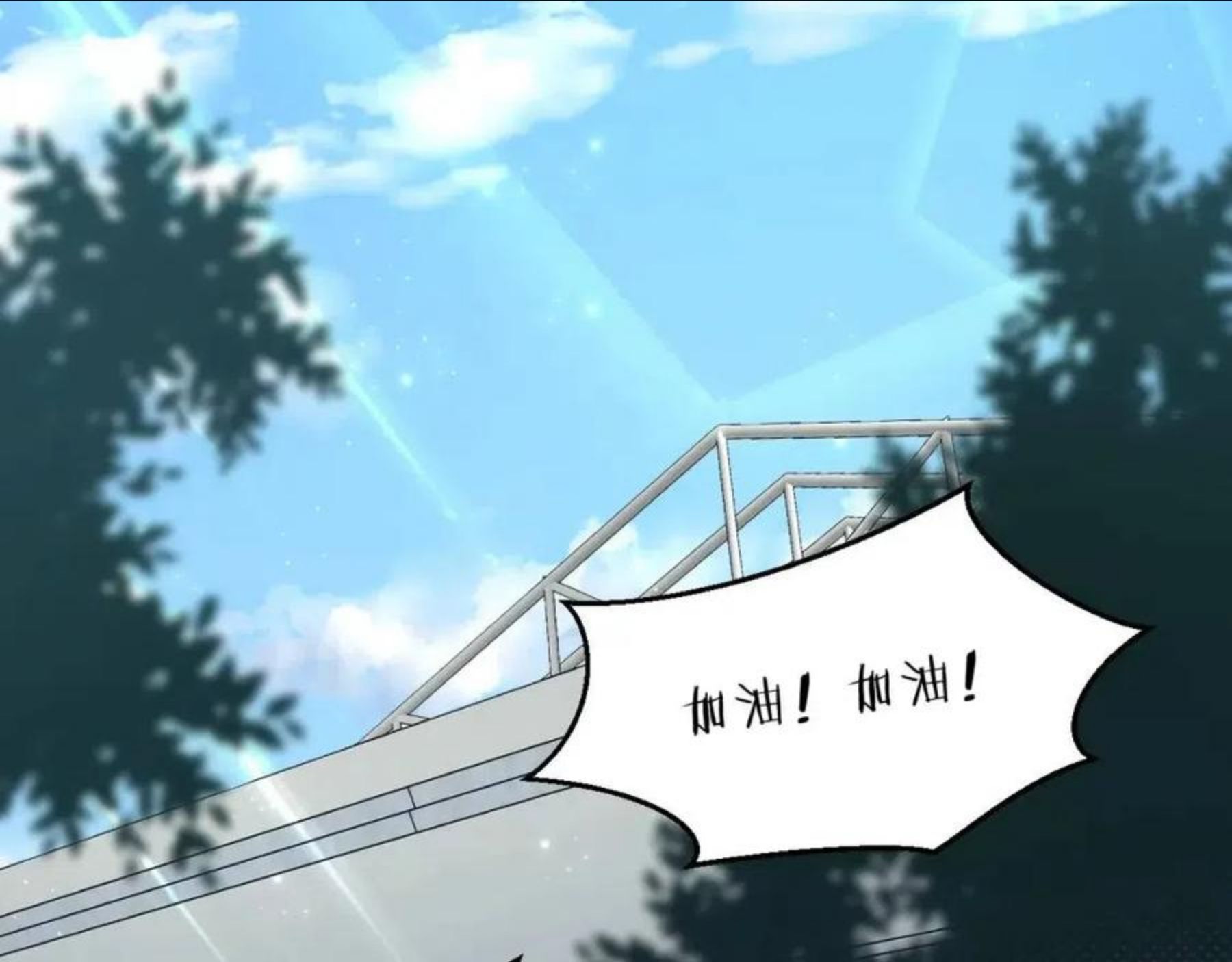 零度触碰谁是1漫画,第65话 想与你相遇5图