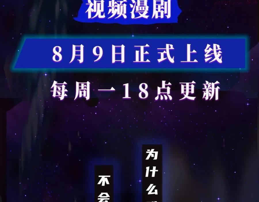 深度入侵漫画,零度触碰视频漫剧上线3图