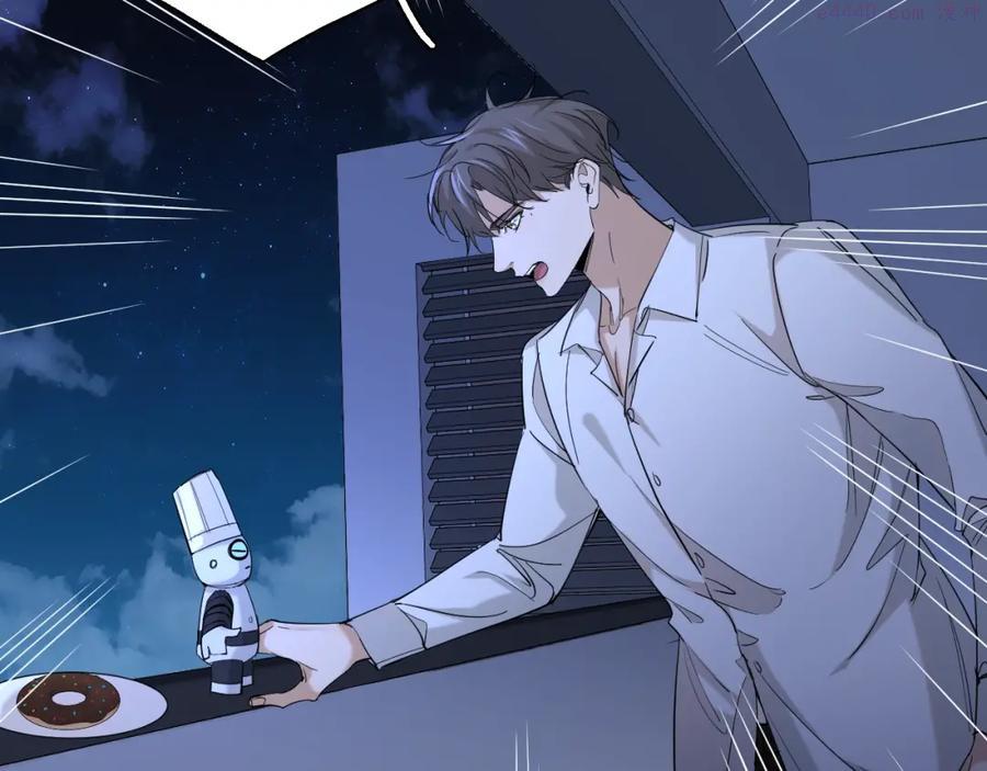 零度触碰小说全文漫画,第48话 杀手的眼泪5图