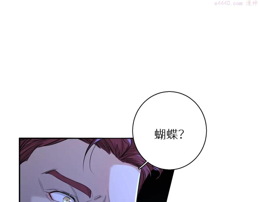 零度触碰谁是1漫画,第49话 暗杀4图