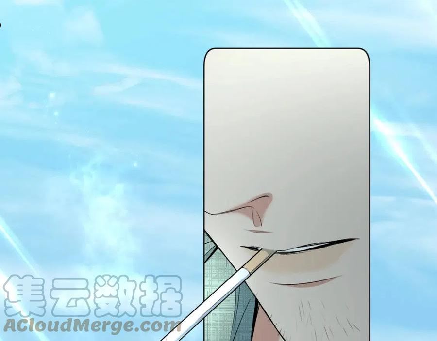 零度触碰动漫版漫画,第91话 为你改变5图