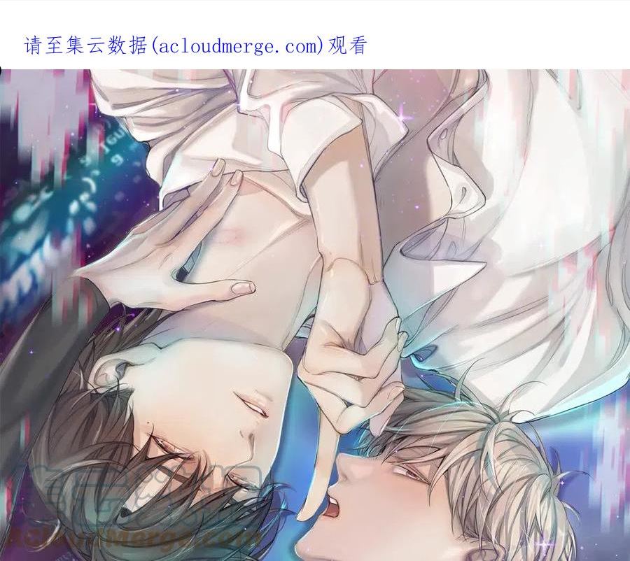 零度触碰视频合集漫画,第94话 记忆之殇1图