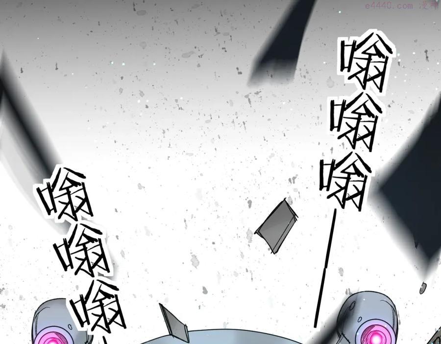 零度触碰免费观看全集漫画,第39话 伤疤的秘密5图