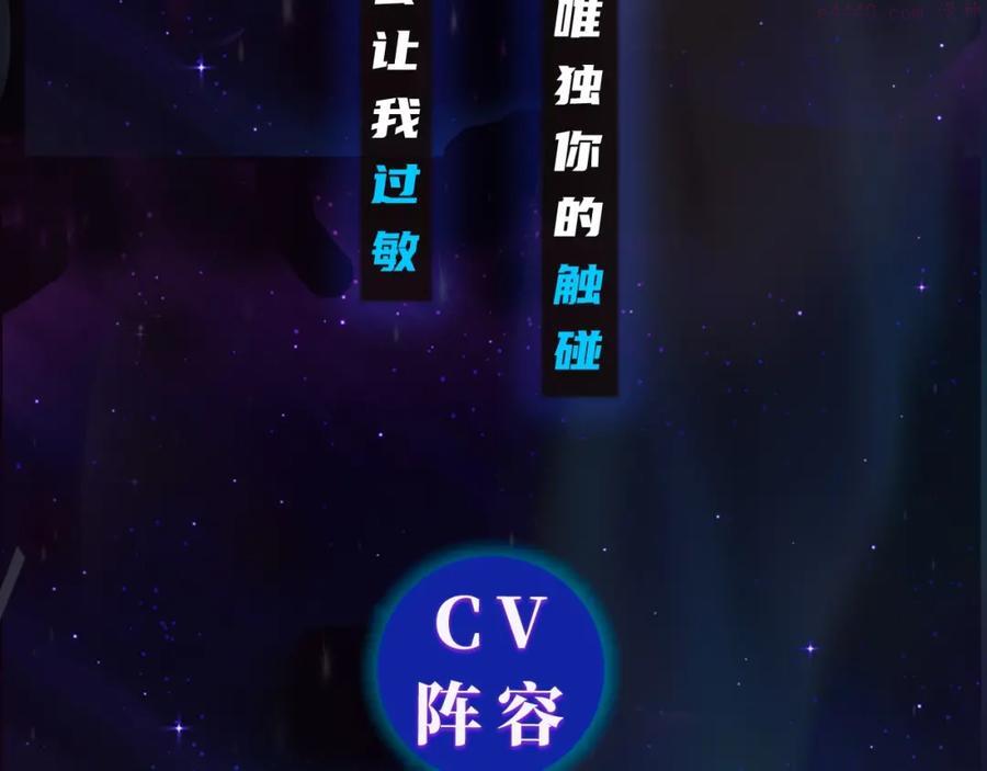 深度入侵漫画,零度触碰视频漫剧上线4图