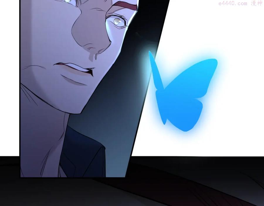 零度触碰谁是1漫画,第49话 暗杀5图