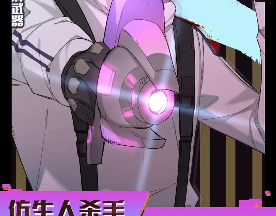 零度触碰动漫版漫画,袅见市帅哥缉捕名单人物档案4图