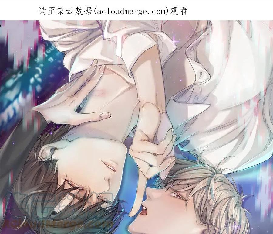 零度触碰免费漫画下拉漫画,第93话 赴死前的离别1图