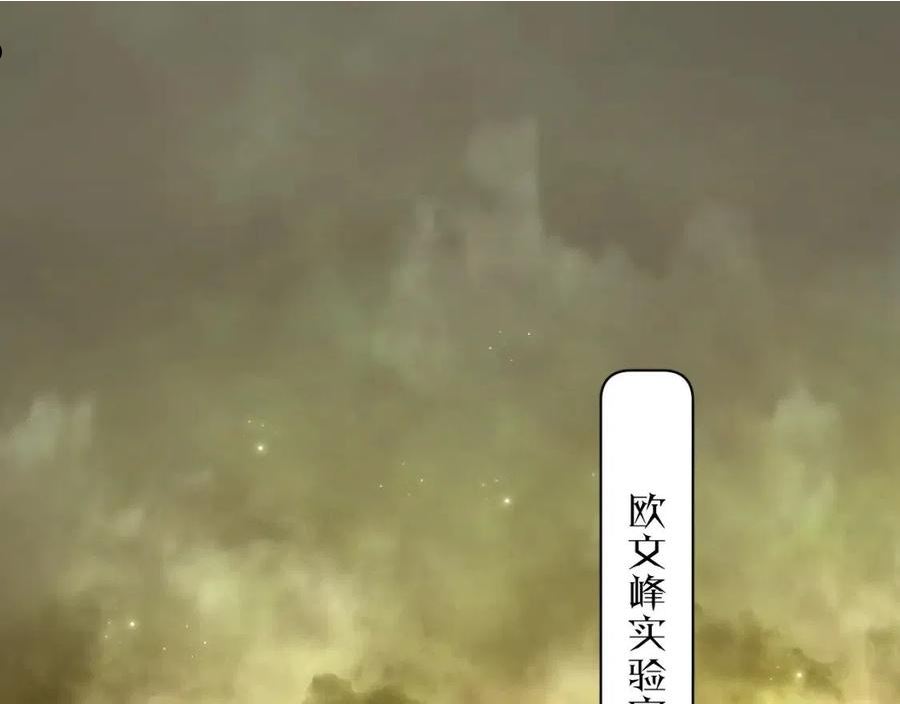 零度触碰小说免费阅读漫画,第95话 囚禁4图