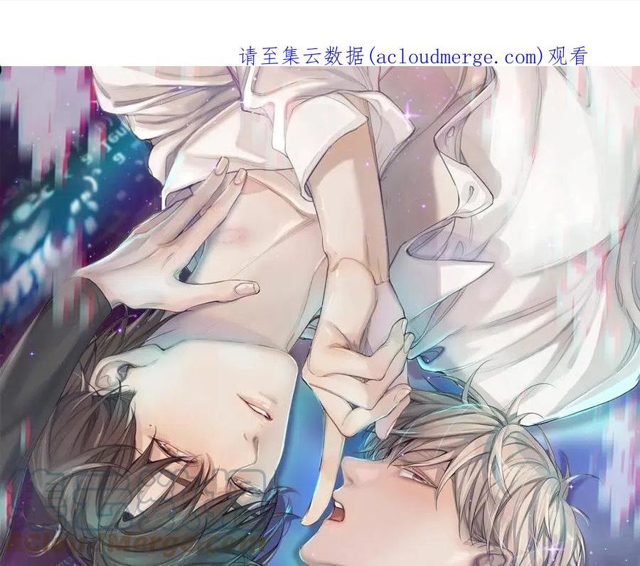 零度触碰动漫版漫画,第91话 为你改变1图