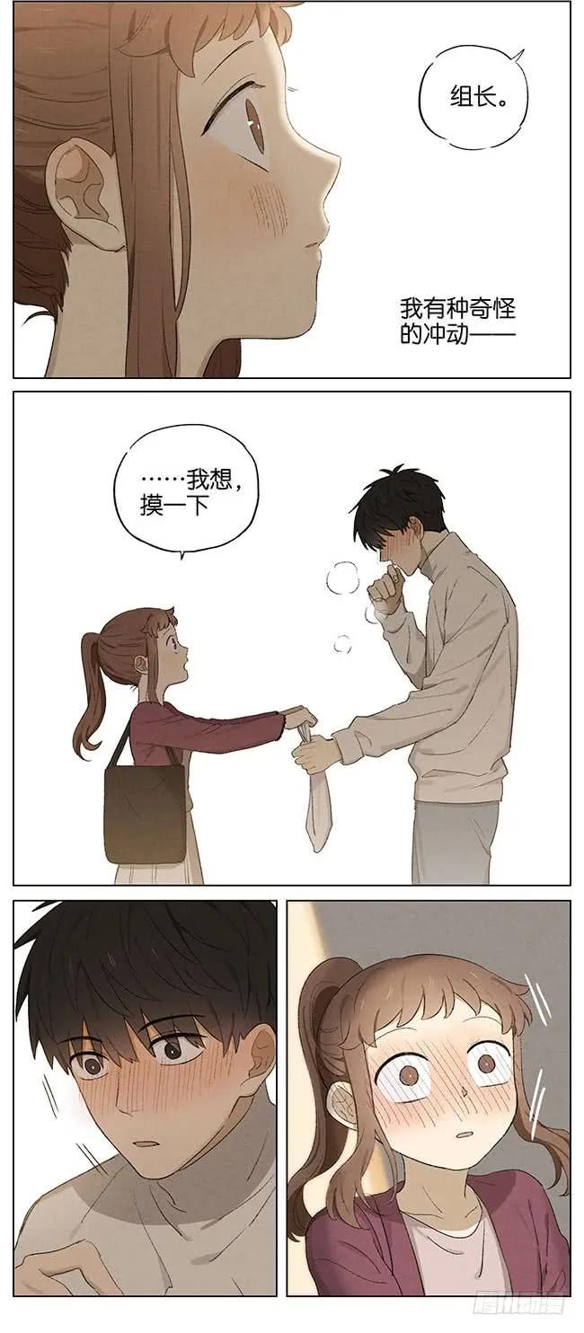 暗恋橘生淮南朱颜曼滋漫画,暗恋104图
