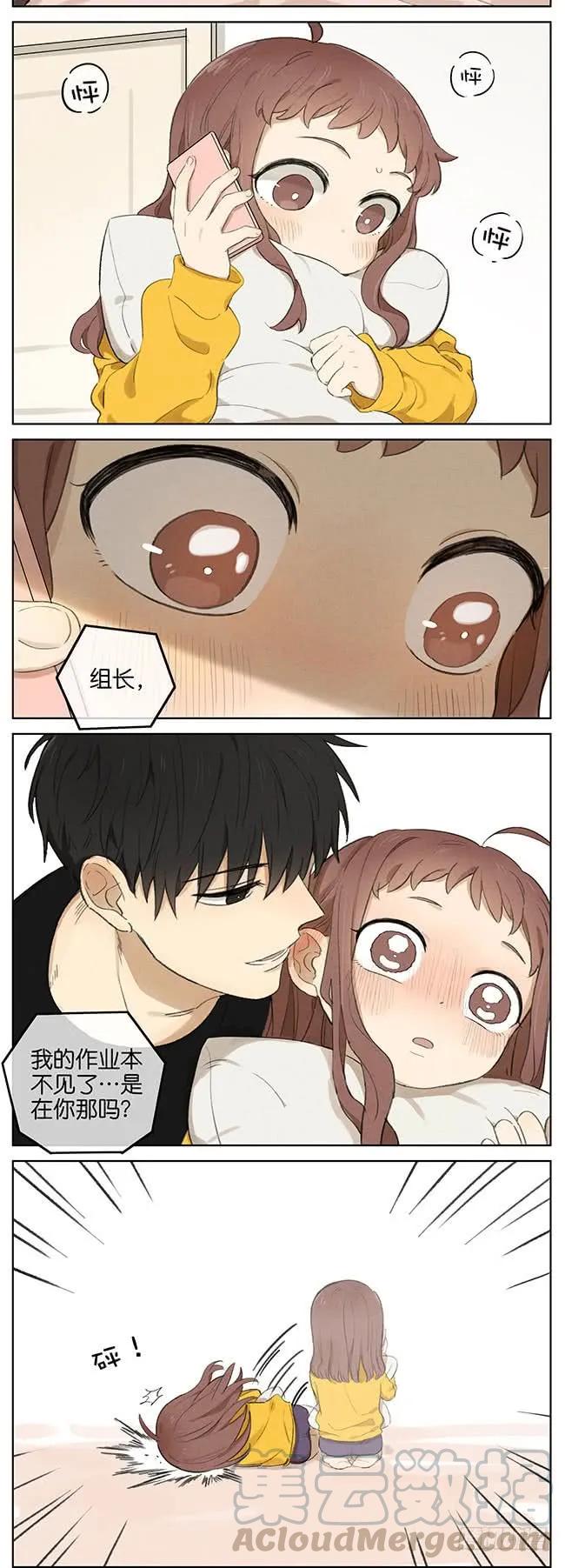 暗恋小说漫画,暗恋35图